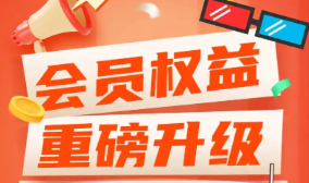影视会员批发平台的底层逻辑:如何选择直充渠道与虚拟权益货源